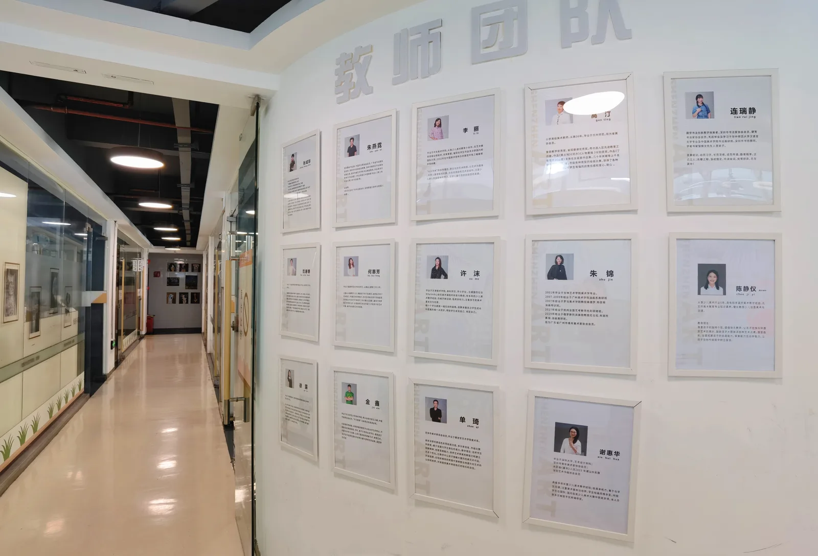 师资团队资质展示墙